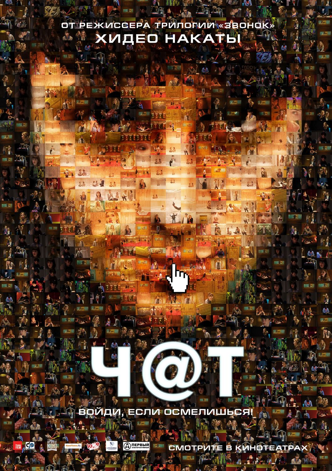 01v_chatroom_ver3_xlg